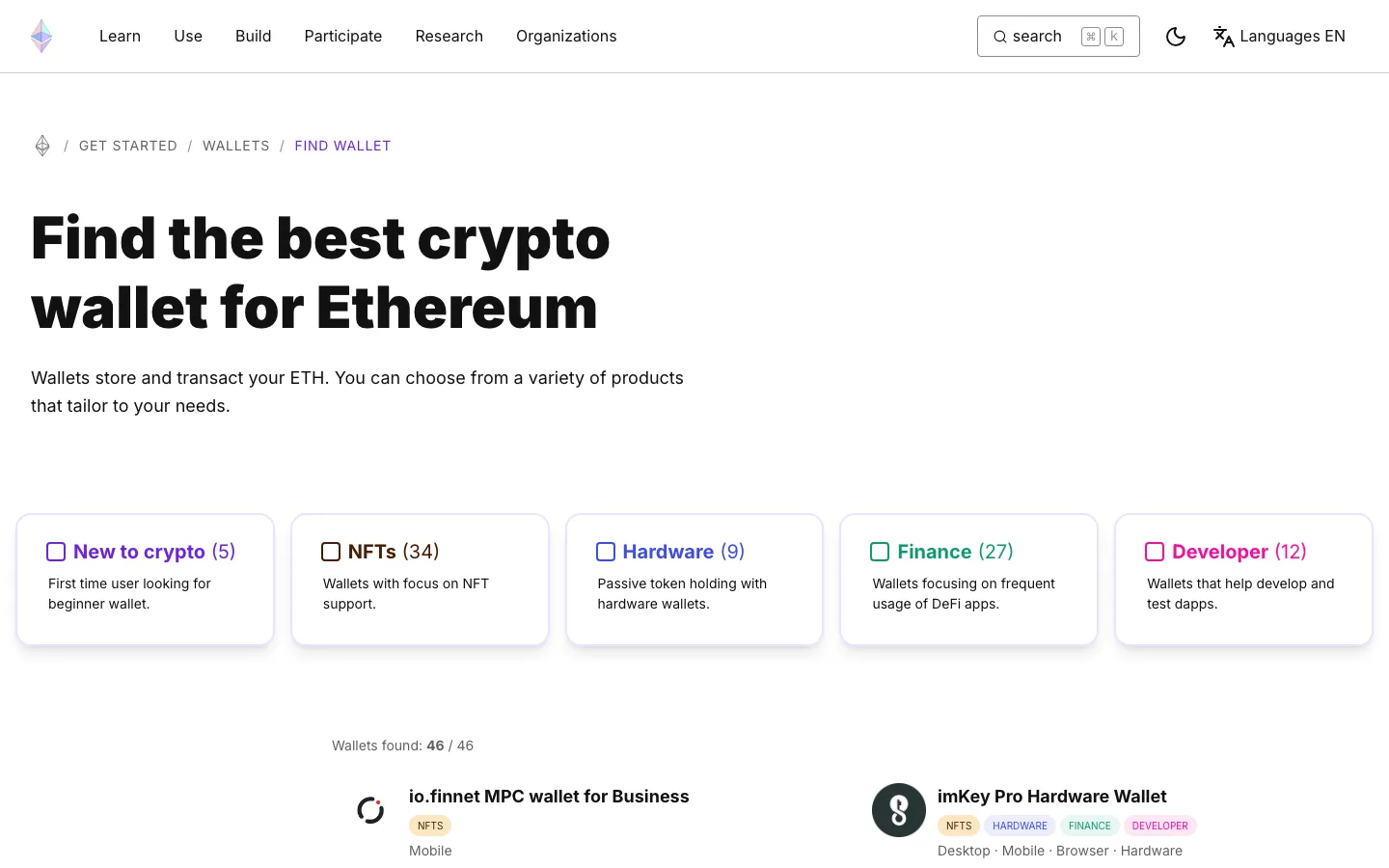 ethereum.org 钱包筛选页,可按设备类型和功能筛选钱包